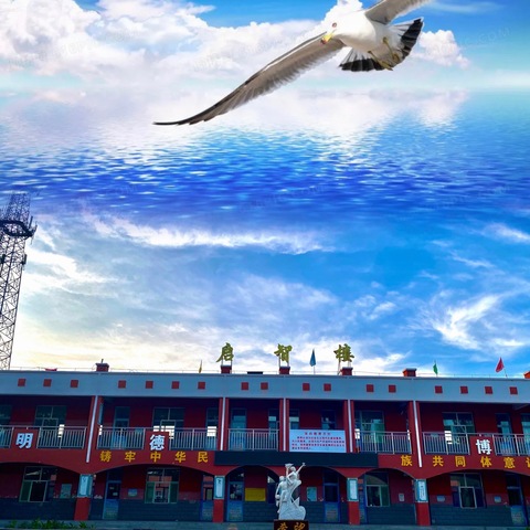 三间房中心校招生简章