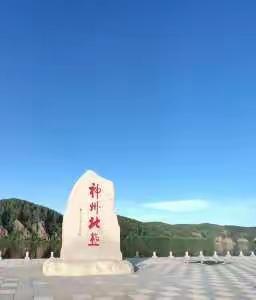 一路向北 找北去！