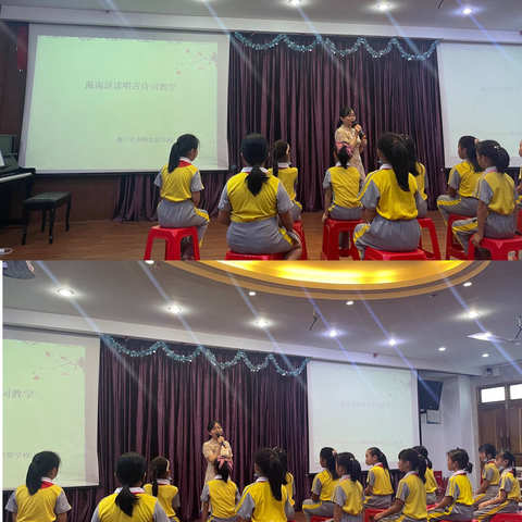 传承海南话 新唱古诗词——音乐组第四周教研活动
