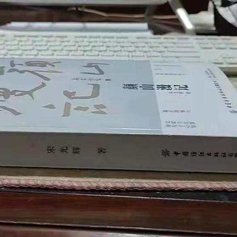 行之于途 应于心