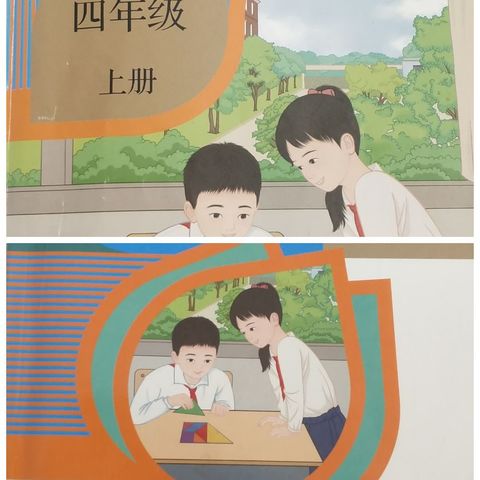 探索未知，创新实践 ——林西县第三小学劳动科技实践课