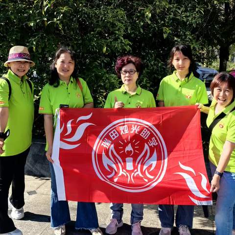 2024年：烛光助学·筑梦情缘 （威宁民族中学篇）