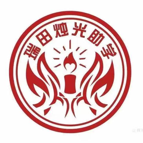 2025年：烛光公益家访依然在行动