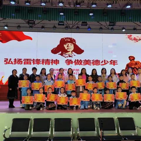 讲雷锋故事，学雷锋精神——府南学校一.2 班学雷锋讲故事比赛