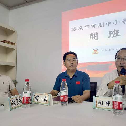 翰墨传雅韵 杏坛育李桃 ——娄底市首届中小学教师书法培训纪实