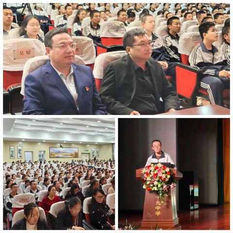 凝心聚力攀高峰，笃行致远启新程——初2026届学生表彰大会纪实