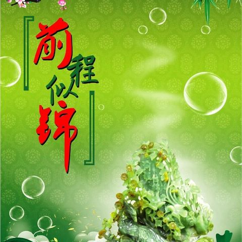 成长的记忆----送给刚迈入大学校门的儿子