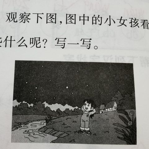 一（3）班妙笔生花系列（二）