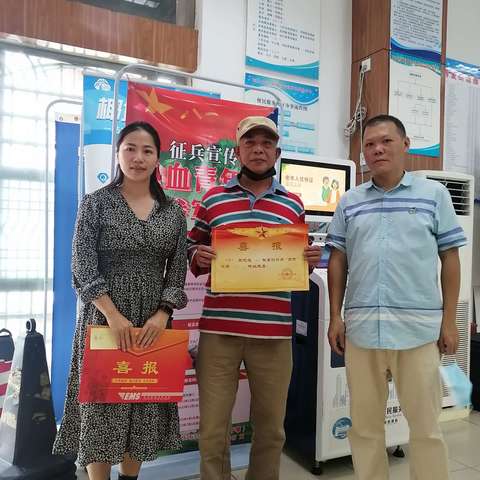 2023年为现役军人陈麟寿家属发放四有优秀士兵喜报