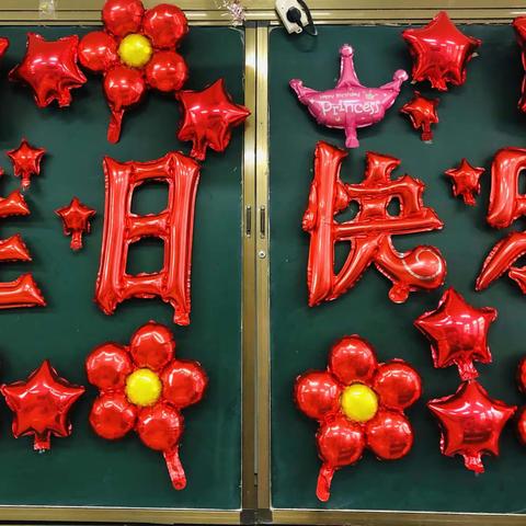 我与祖国共庆生——记欧阳修学校“迎中秋，庆国庆”学生集体生日会