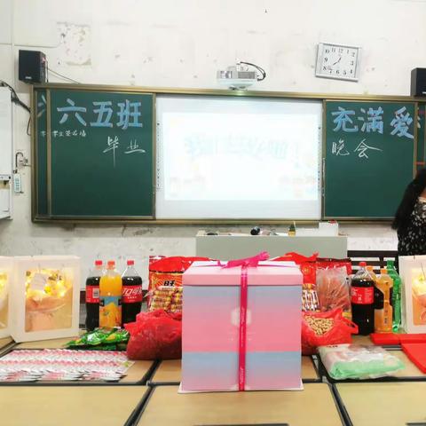 六五班 充满爱