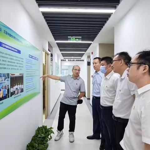 三亚质量技术监督技术所赴中国检科院三亚生物安全中心开展交流学习