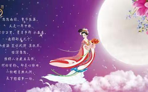 逸兴文学社---我们的传统节日篇