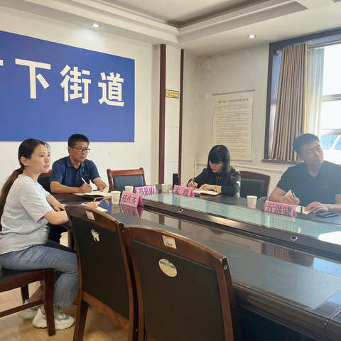 十一届济南市莱芜区政协委员培训班--方下街道分会场