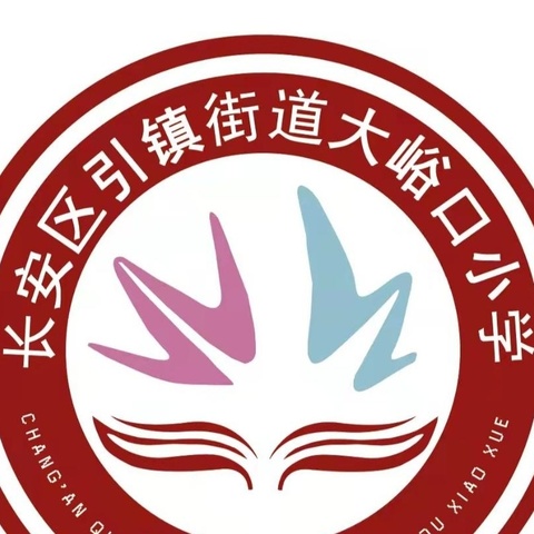 润雨清明，缅怀先烈——引镇街道大峪口小学清明节活动