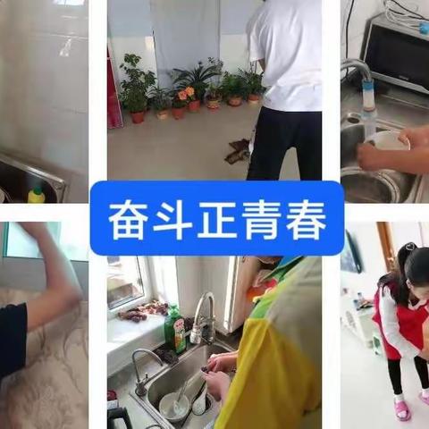 暑期劳动，你我同行