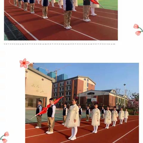 教诲如春风，师恩似深海——郾城小学一二班第六周升旗仪式
