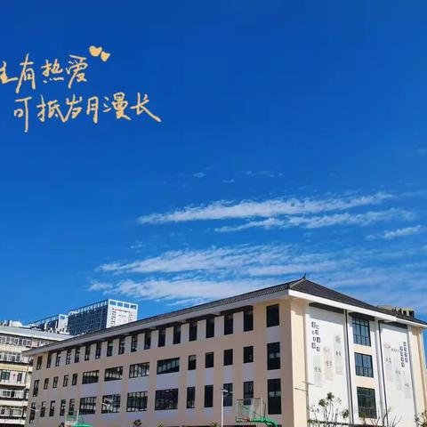 大理市下关第五中学2023年春季学期第八周工作回顾