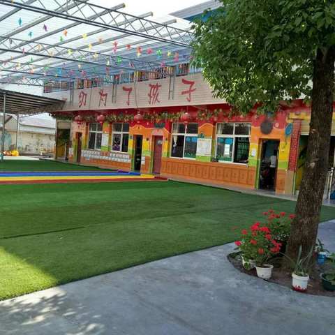 小二班期末纪念册