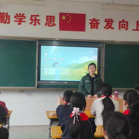 家长进课堂：清明时节话感恩，携手成长共前行