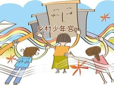 多彩少年宫，放飞少年梦——姚村镇席厂小学乡村少年宫