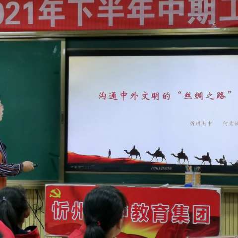 骨干教师展风采    专业教研促成长！