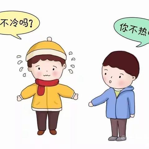 大风车瓦窑街园——冬季穿衣指南