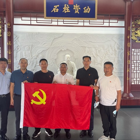 伊犁州安徽商会党支部开展“党旗映天山”主题党日活动