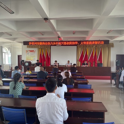 弘扬正气送温暖 捐资助学献爱心