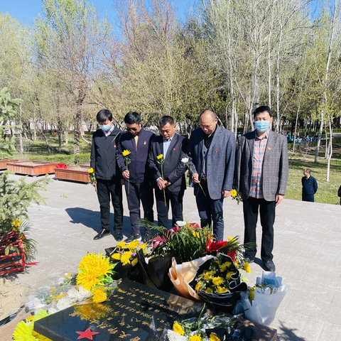 伊犁州安徽商会党支部开展“党旗映天山”清明祭扫英烈主题党日活动
