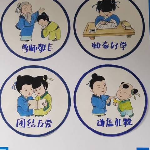 一、5班（琢玉）班级文化设计方案