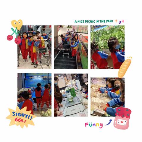 STEAM《我的二维码名片》主题活动