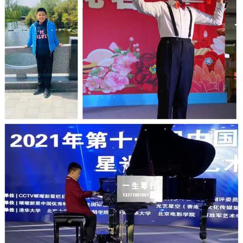 【榜样少年】宝通街小学2020级一班和雅少年好榜样