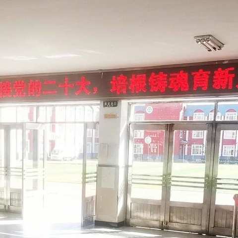 弘扬尊师重教传统，强化榜样引领感召――—尚志市苇河林区小学开展教师（校长）先进典型代表事迹学习活动