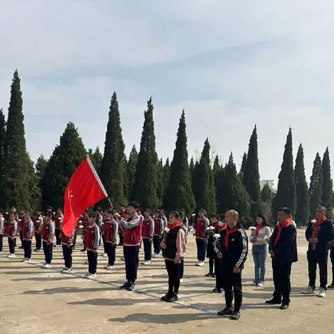 缅怀革命先烈，争做新时代好队员——临沂高都小学鑫聖园活动