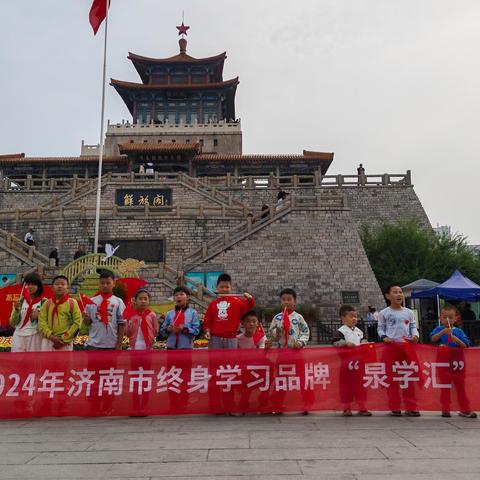 传承红色基因  争做红色少年 ——阳光新城第四社区开展庆祝少先队建队 75 周年红色教育活动