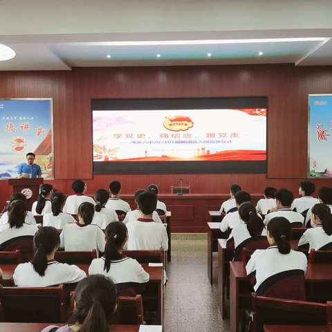 喜迎二十，永远跟党走，奋进新征程——萍乡六中举行少先队员离队入团宣誓仪式