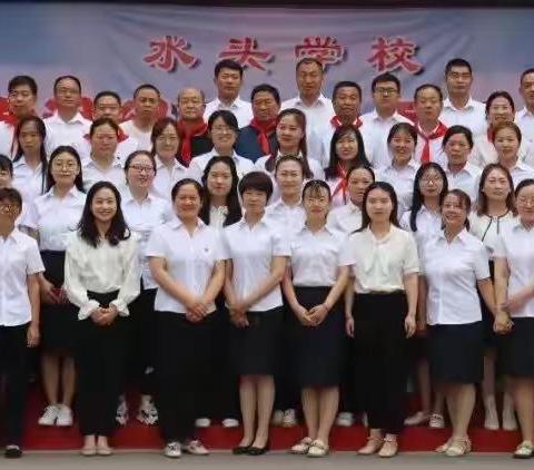 水头学校2022年招生通知