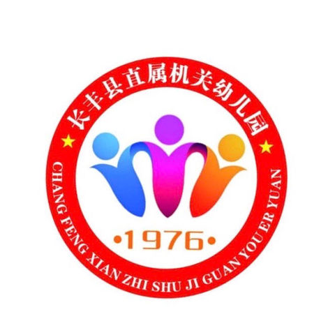 “音”教而研，“绘”出精彩————长丰县直属机关幼儿园总园开展十一月业务学习