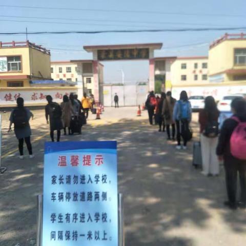 安陵中学复学演练