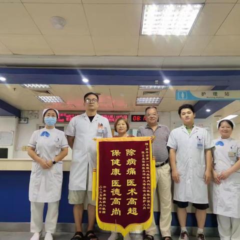 与死神赛跑，为生命续航——心内二区医护团队抢救心梗患者纪实