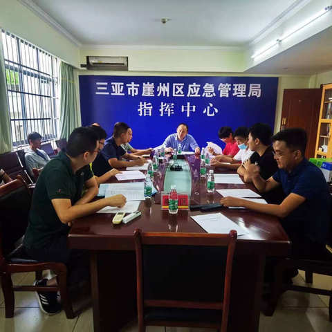 三亚市崖州区应急管理局工作日志（6月15日）