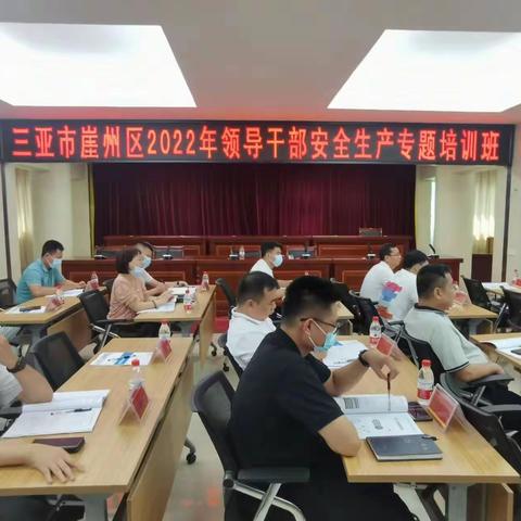 三亚市崖州区应急管理局工作日志（6月23日）