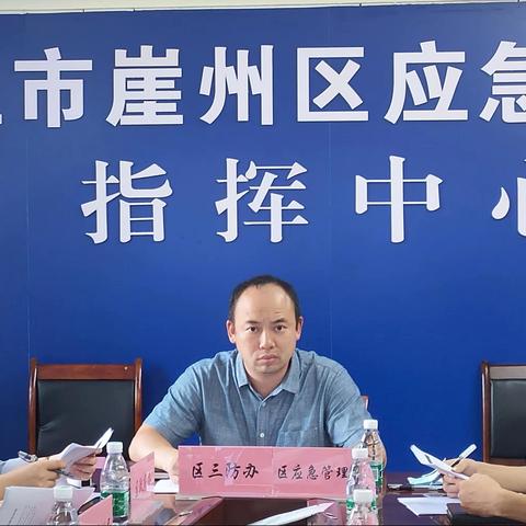 三亚市崖州区应急管理局工作日志（6月27日）