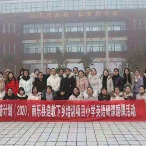 【党建引领】不忘初心赴国培，不负芳华新启航——小学数学国培二班第一阶段问题诊断 ‍ ‍ ‍ ‍ ‍