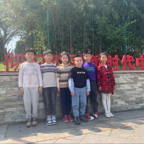 感受国学经典 传承中华文化——204班小葵花假日小队