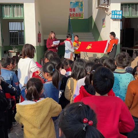 你好，少先队！——广阳镇卢台小学“请党放心，强国有我”少先队入队仪式