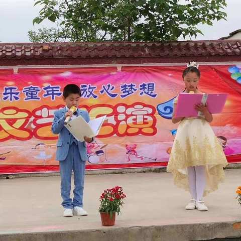 武寨小学幼儿园“放飞梦想❤️童心向党”六一文艺汇演