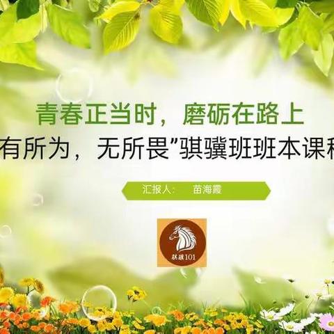 ❤️优秀的101，想你们❤️