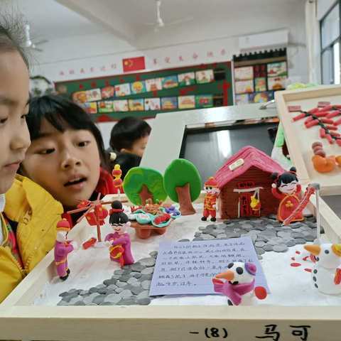 巧手捏彩泥，“犇”向新学期